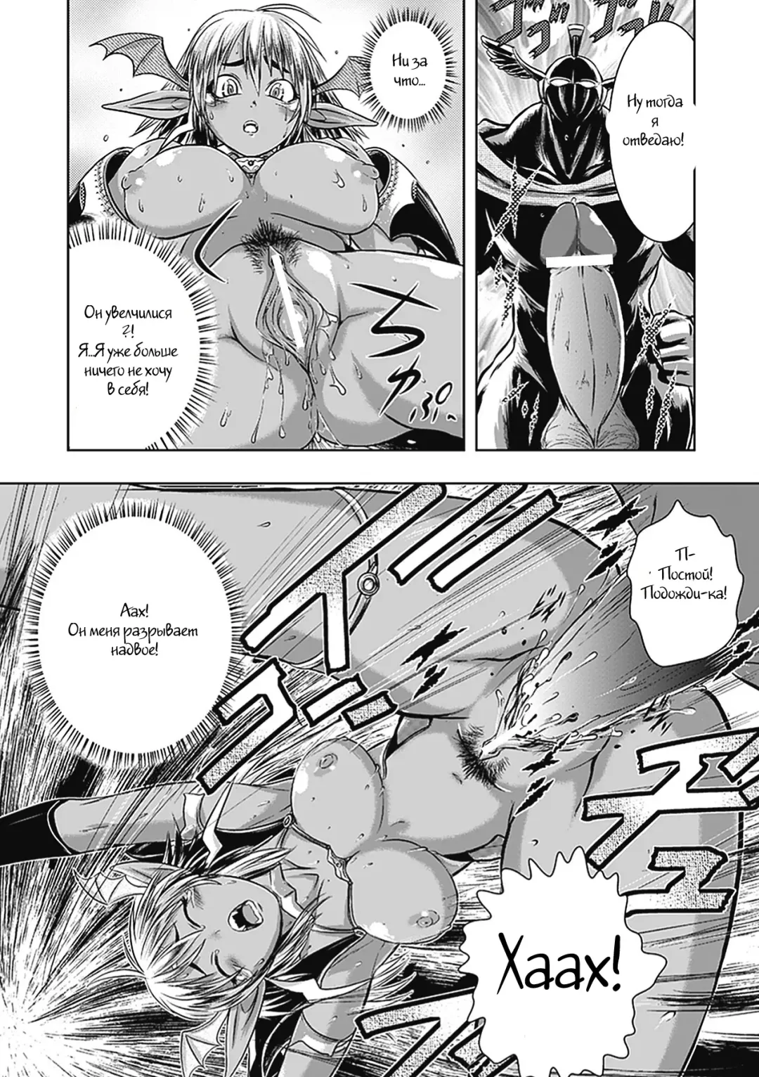 [Ishino Kanon] Ohime-sama Magaiden Fhentai - Page 14