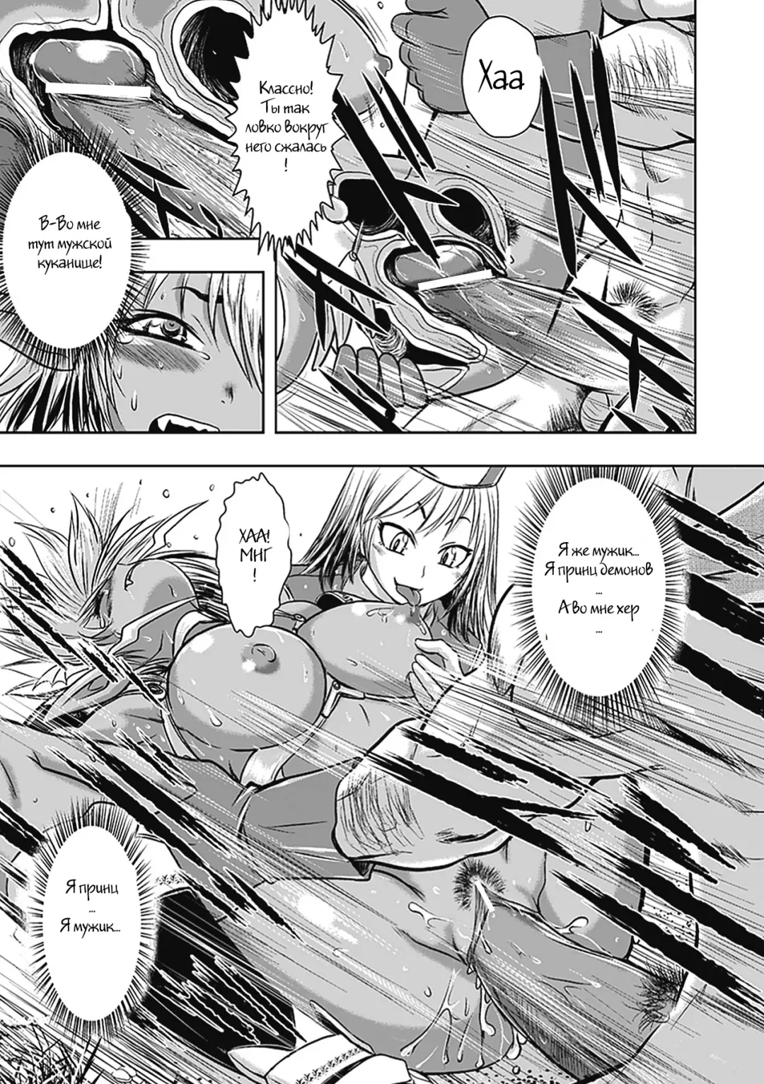 [Ishino Kanon] Ohime-sama Magaiden Fhentai - Page 15