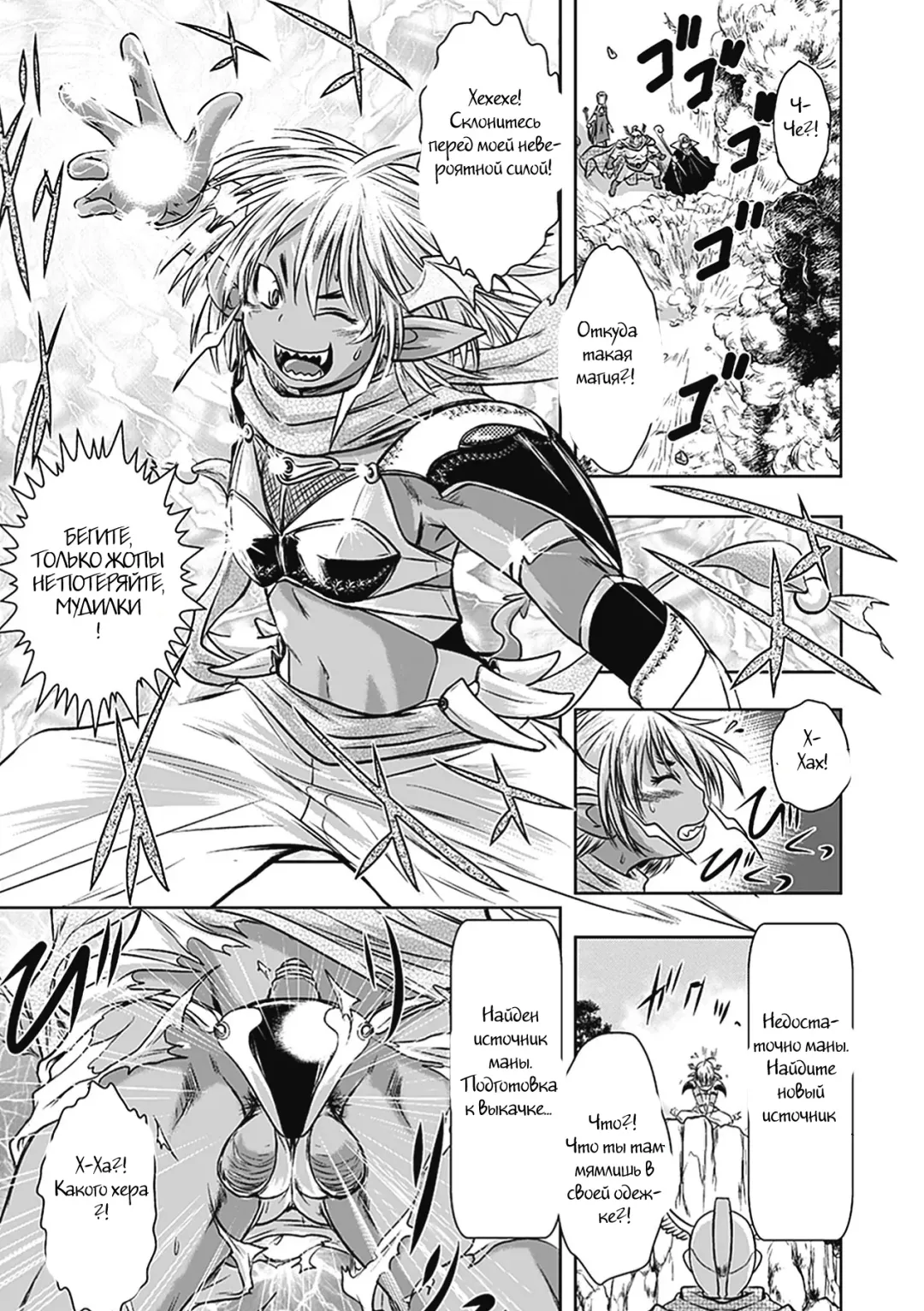 [Ishino Kanon] Ohime-sama Magaiden Fhentai - Page 3