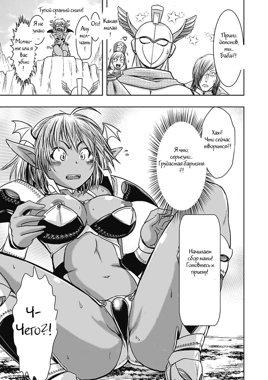 [Ishino Kanon] Ohime-sama Magaiden Fhentai - Page 5
