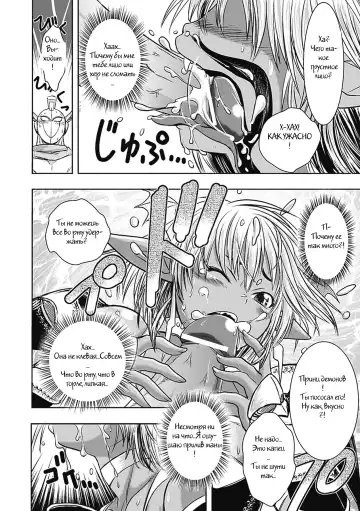 [Ishino Kanon] Ohime-sama Magaiden Fhentai - Page 10