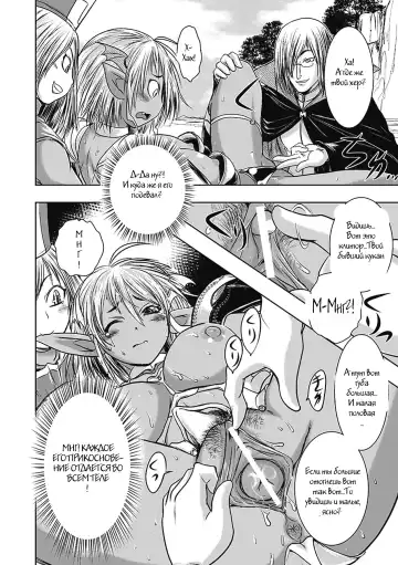 [Ishino Kanon] Ohime-sama Magaiden Fhentai - Page 12
