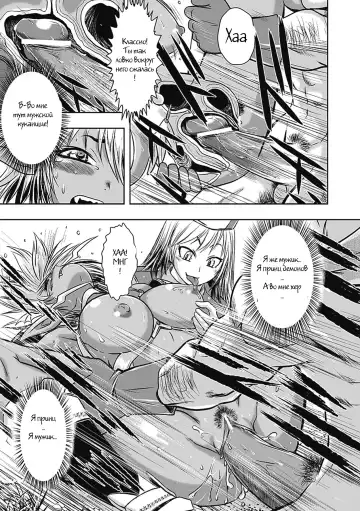 [Ishino Kanon] Ohime-sama Magaiden Fhentai - Page 15