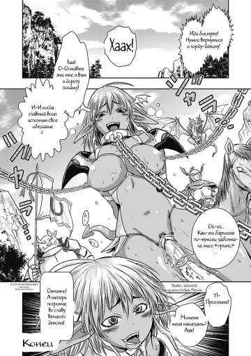 [Ishino Kanon] Ohime-sama Magaiden Fhentai - Page 20