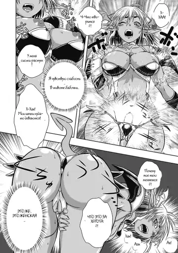 [Ishino Kanon] Ohime-sama Magaiden Fhentai - Page 4