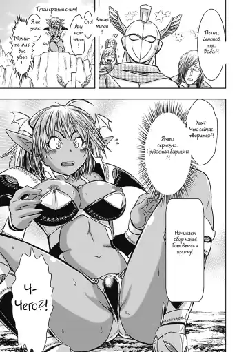 [Ishino Kanon] Ohime-sama Magaiden Fhentai - Page 5