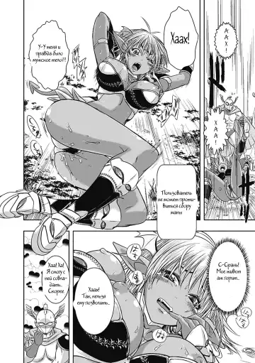 [Ishino Kanon] Ohime-sama Magaiden Fhentai - Page 6