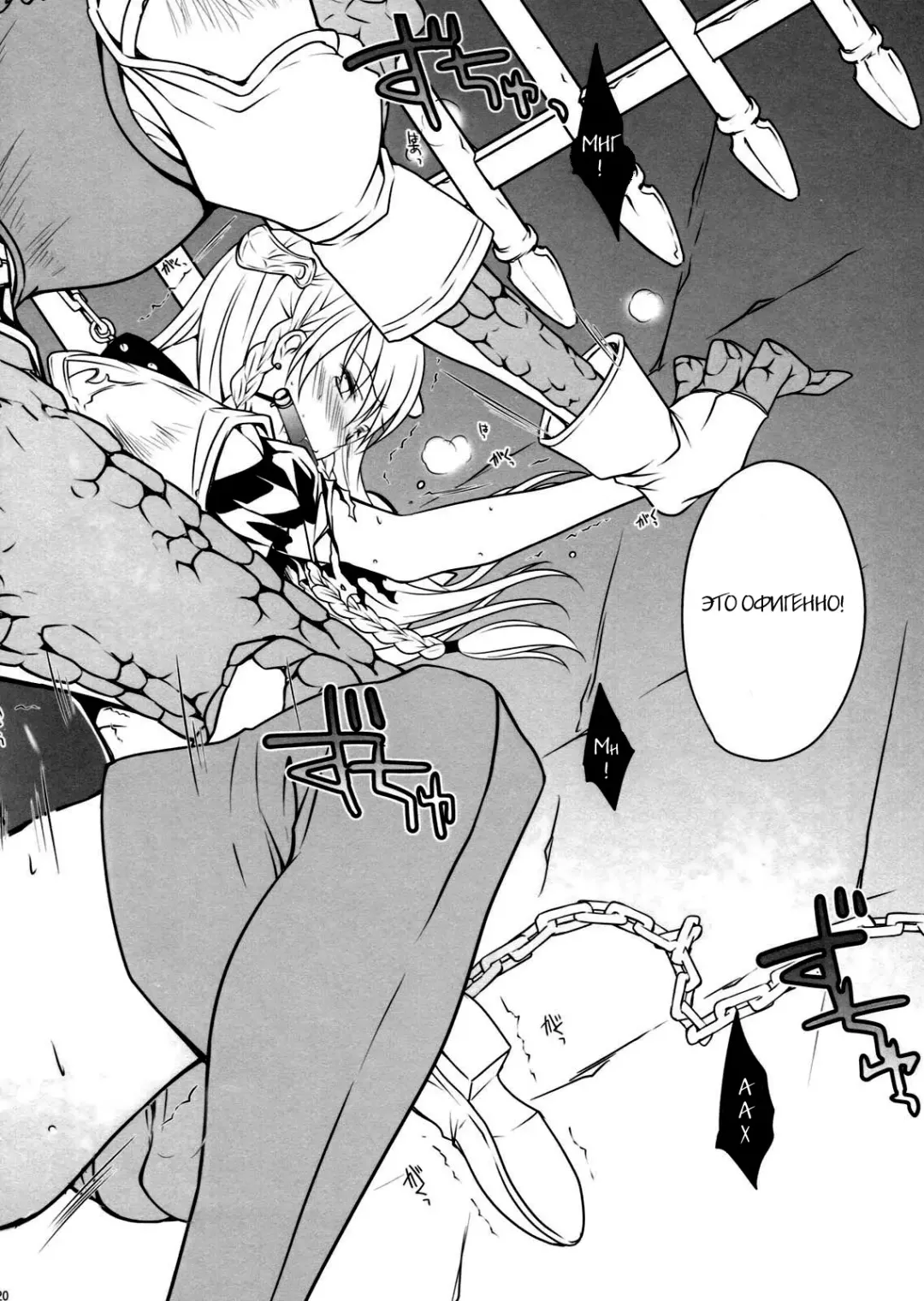 [Louis And Visee] BLOOD ROYAL Fhentai - Page 19