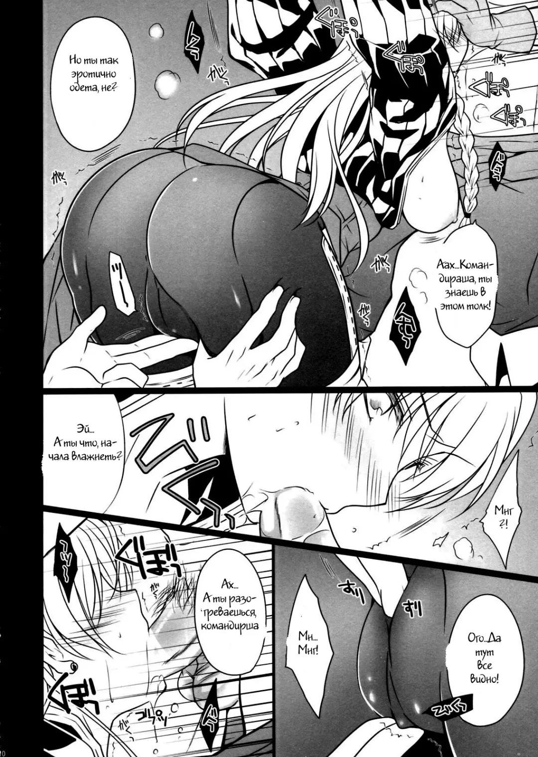 [Louis And Visee] BLOOD ROYAL Fhentai - Page 9