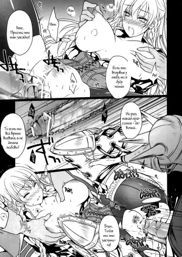 [Louis And Visee] BLOOD ROYAL Fhentai - Page 14