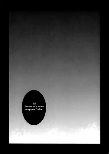 [Louis And Visee] BLOOD ROYAL Fhentai - Page 18