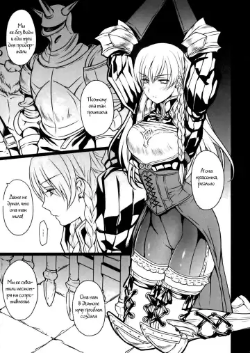 [Louis And Visee] BLOOD ROYAL Fhentai - Page 4