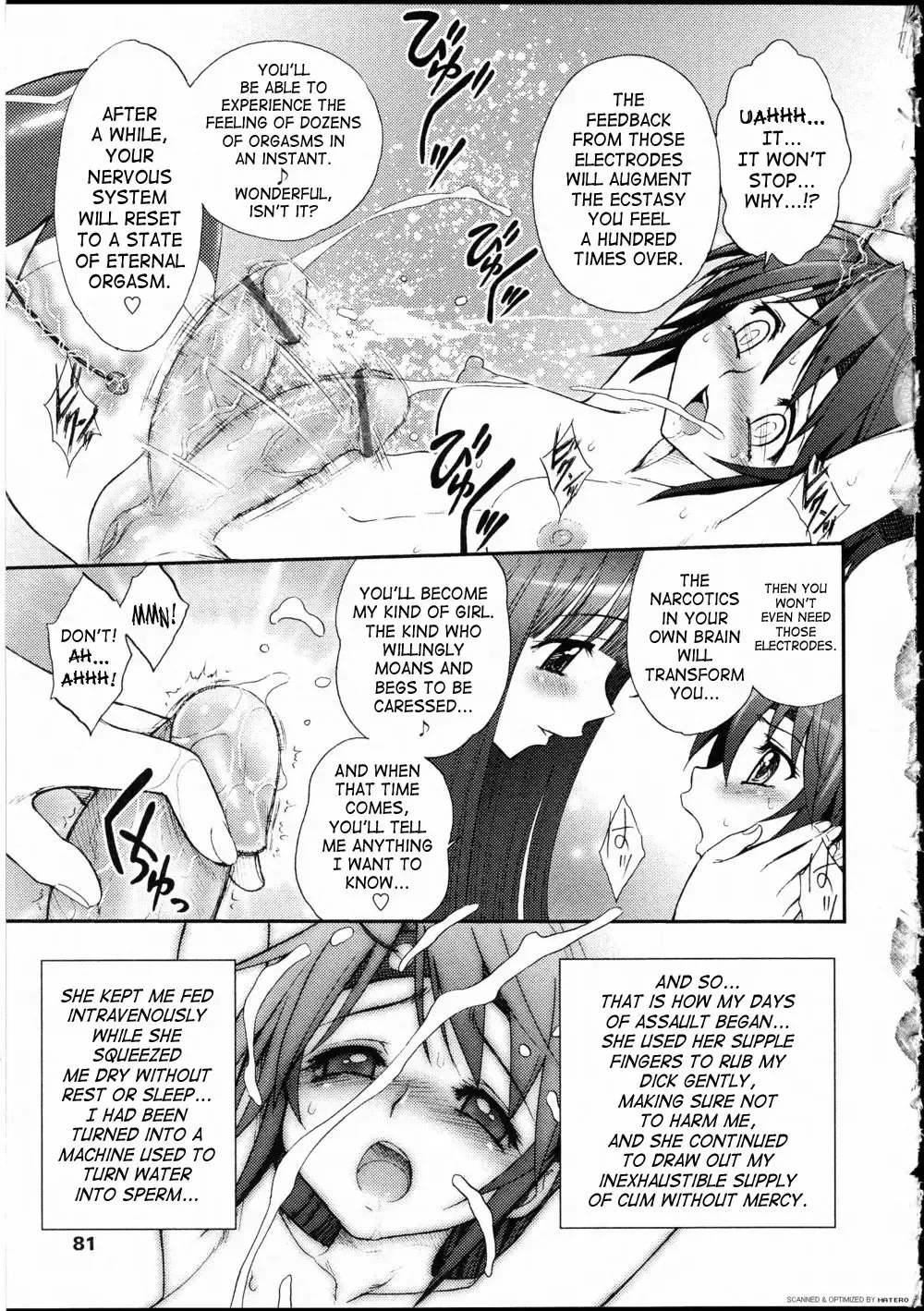 [Jam Ouji] Kunoichi Hininden Fhentai - Page 9