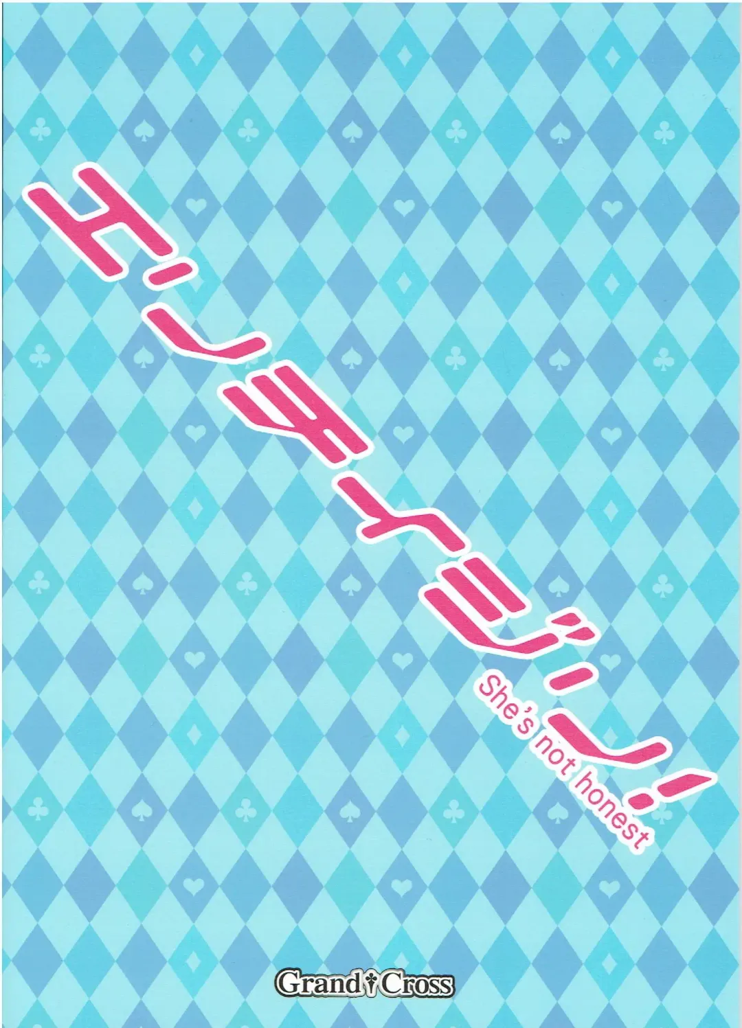 [O33] Erichi Ijiri! Fhentai - Page 25