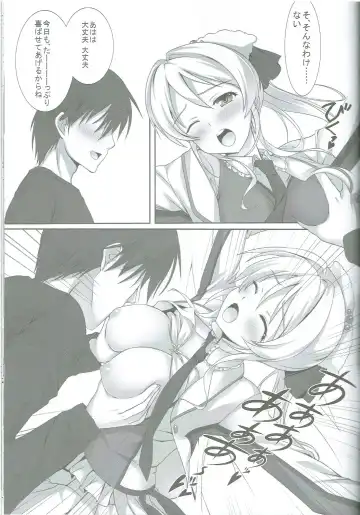 [O33] Erichi Ijiri! Fhentai - Page 4