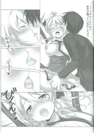 [O33] Erichi Ijiri! Fhentai - Page 8