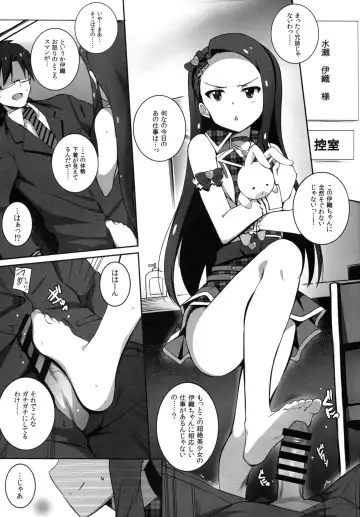[Island] Re:M@STER IDOL ver.IORI Fhentai - Page 5