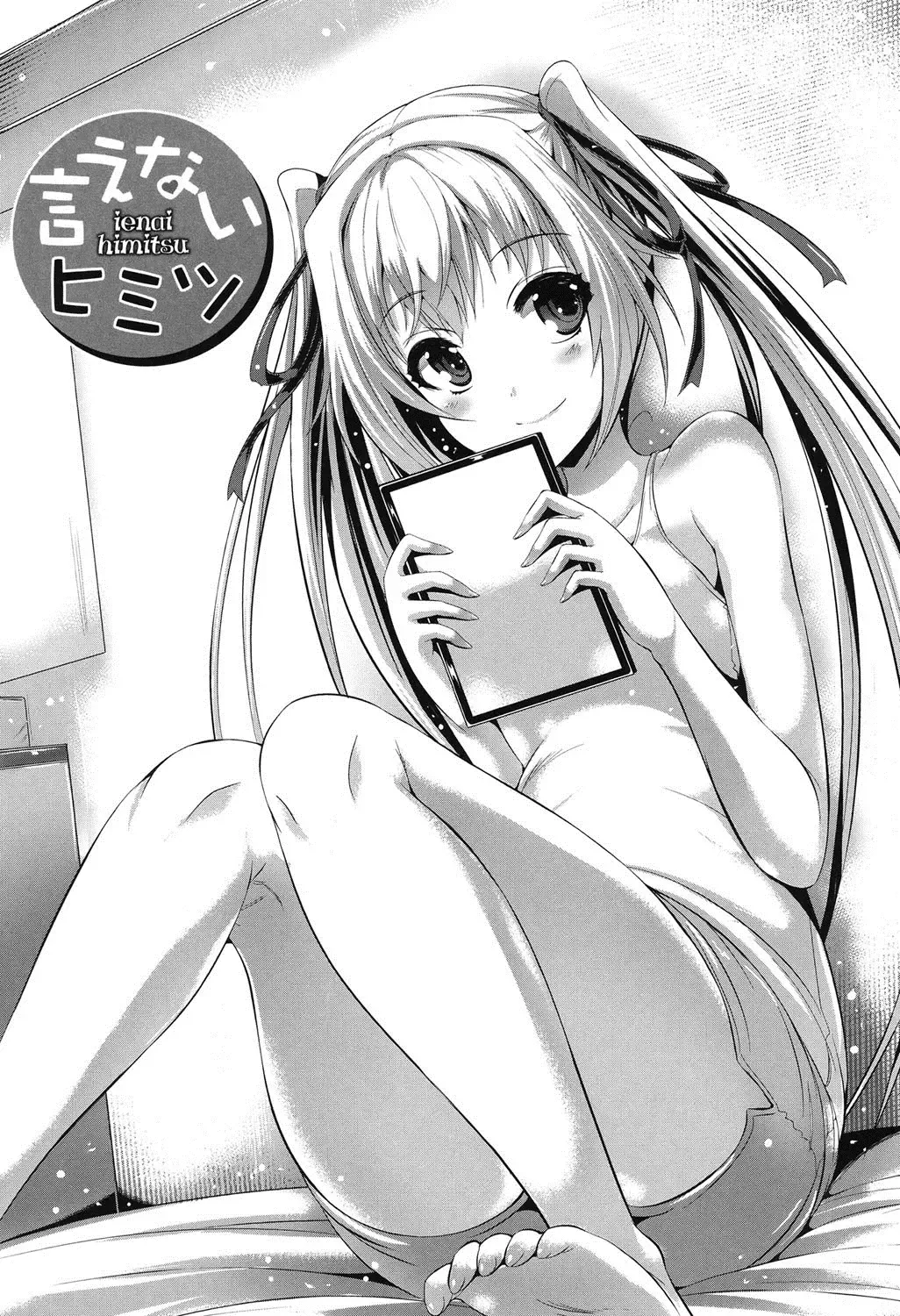 [Nekoi Hikaru] Junai Memorial Fhentai - Page 103