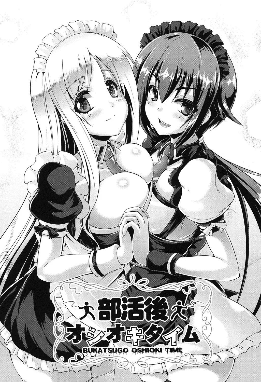 [Nekoi Hikaru] Junai Memorial Fhentai - Page 31