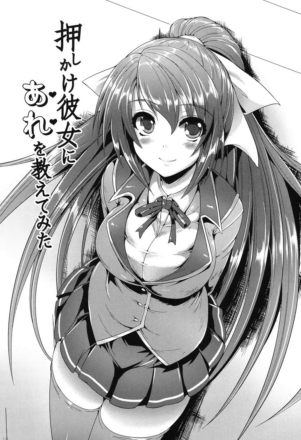 [Nekoi Hikaru] Junai Memorial Fhentai - Page 9