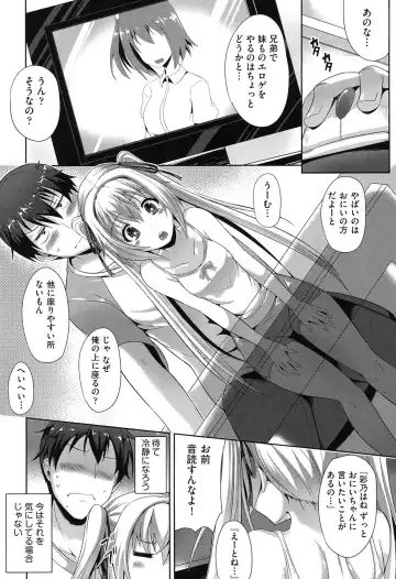 [Nekoi Hikaru] Junai Memorial Fhentai - Page 105