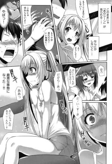 [Nekoi Hikaru] Junai Memorial Fhentai - Page 106
