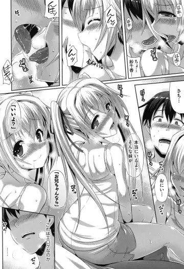 [Nekoi Hikaru] Junai Memorial Fhentai - Page 109
