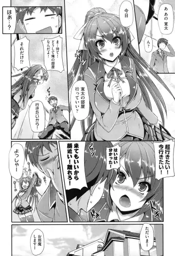 [Nekoi Hikaru] Junai Memorial Fhentai - Page 11