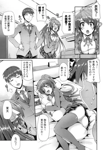 [Nekoi Hikaru] Junai Memorial Fhentai - Page 12