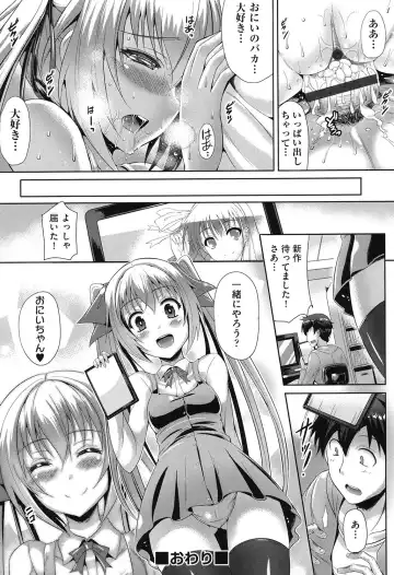 [Nekoi Hikaru] Junai Memorial Fhentai - Page 123