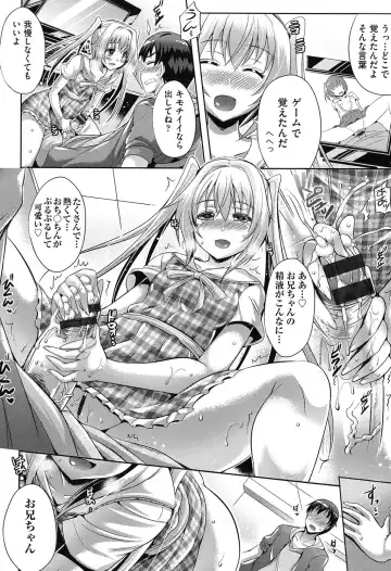 [Nekoi Hikaru] Junai Memorial Fhentai - Page 125