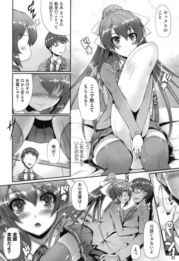 [Nekoi Hikaru] Junai Memorial Fhentai - Page 13