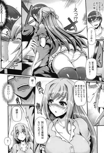 [Nekoi Hikaru] Junai Memorial Fhentai - Page 135