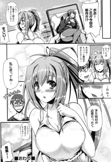 [Nekoi Hikaru] Junai Memorial Fhentai - Page 153