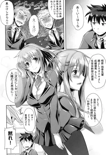 [Nekoi Hikaru] Junai Memorial Fhentai - Page 157