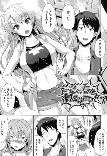 [Nekoi Hikaru] Junai Memorial Fhentai - Page 176