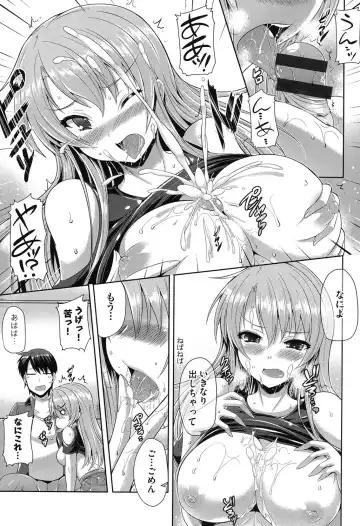 [Nekoi Hikaru] Junai Memorial Fhentai - Page 186