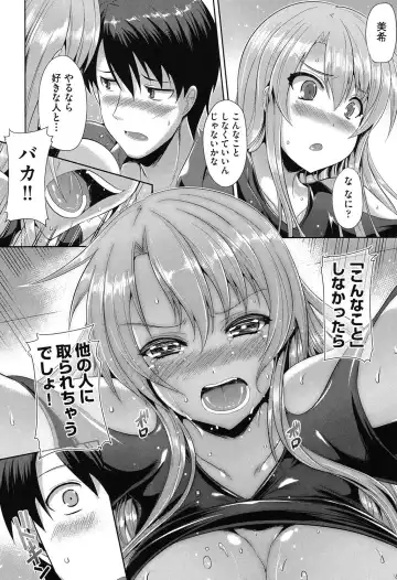 [Nekoi Hikaru] Junai Memorial Fhentai - Page 189