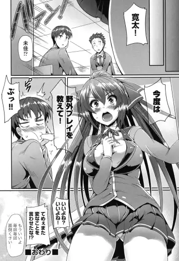 [Nekoi Hikaru] Junai Memorial Fhentai - Page 29