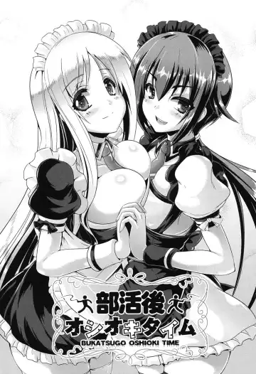 [Nekoi Hikaru] Junai Memorial Fhentai - Page 31