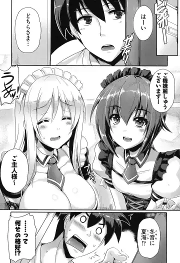 [Nekoi Hikaru] Junai Memorial Fhentai - Page 32