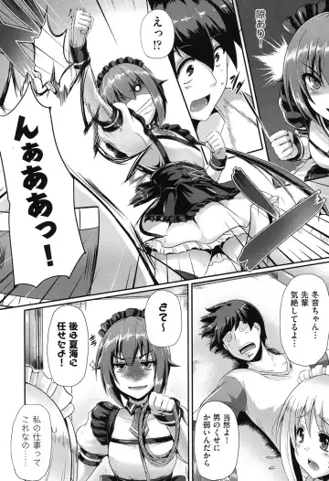 [Nekoi Hikaru] Junai Memorial Fhentai - Page 33