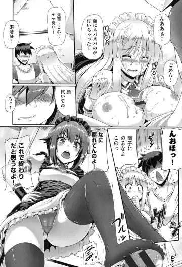 [Nekoi Hikaru] Junai Memorial Fhentai - Page 39