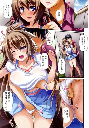 [Nekoi Hikaru] Junai Memorial Fhentai - Page 4