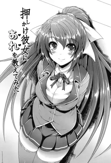 [Nekoi Hikaru] Junai Memorial Fhentai - Page 9