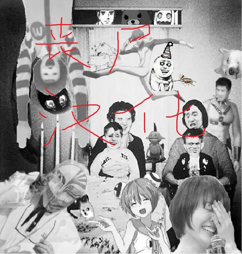 [Musashino Sekai] Futa-Mai Seisakujou 2 Fhentai - Page 27