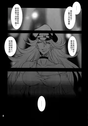 [Musashino Sekai] Futa-Mai Seisakujou 2 Fhentai - Page 5