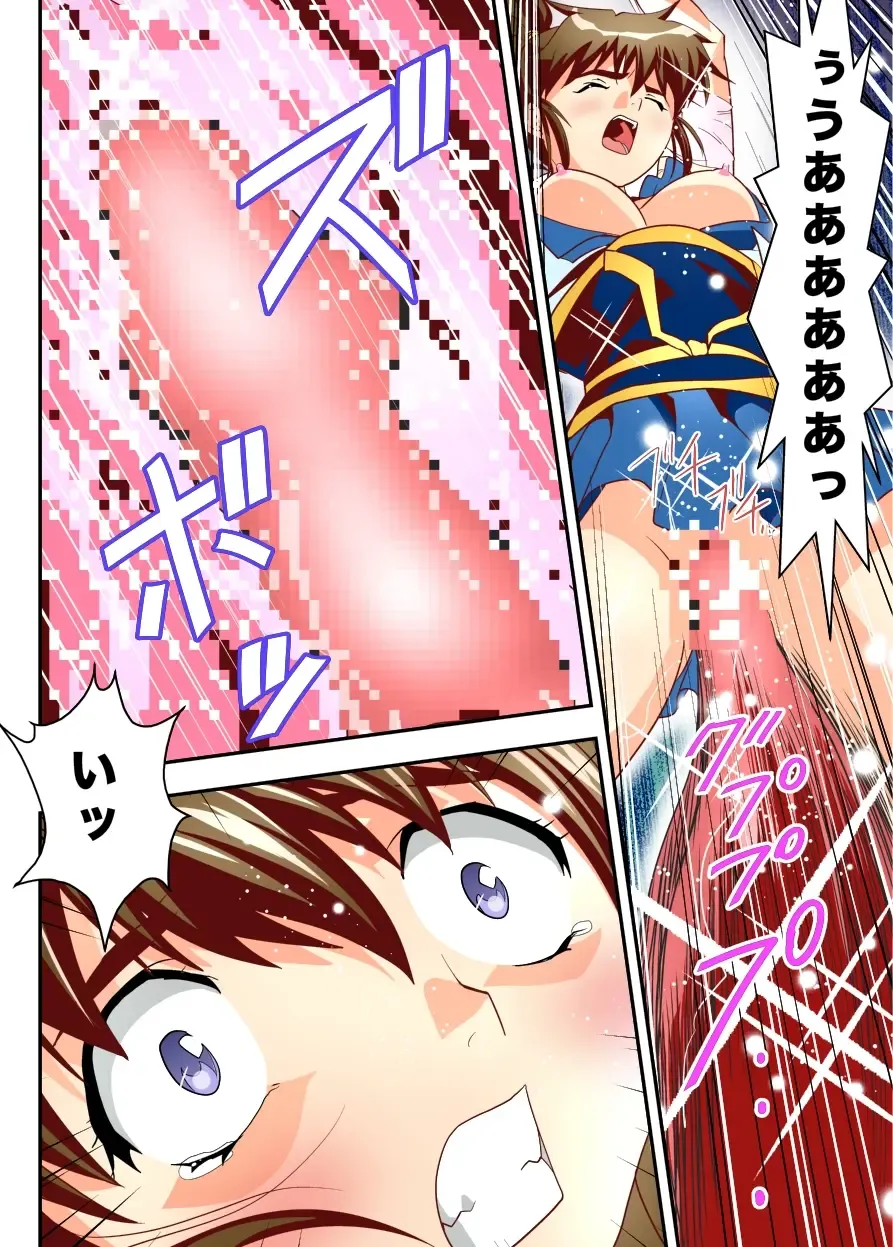 [Senbon Torii] FallenXXangeL The Last Stage 3 FULLCOLOR Fhentai - Page 10