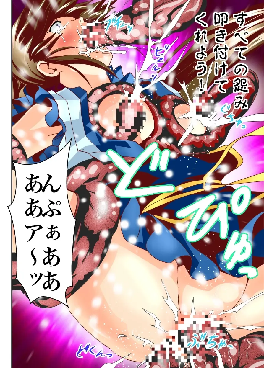 [Senbon Torii] FallenXXangeL The Last Stage 3 FULLCOLOR Fhentai - Page 22