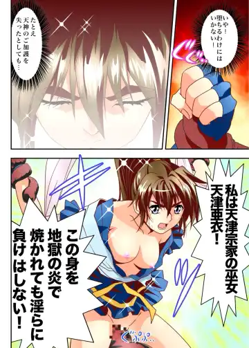 [Senbon Torii] FallenXXangeL The Last Stage 3 FULLCOLOR Fhentai - Page 16